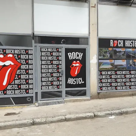 Rock 호스텔